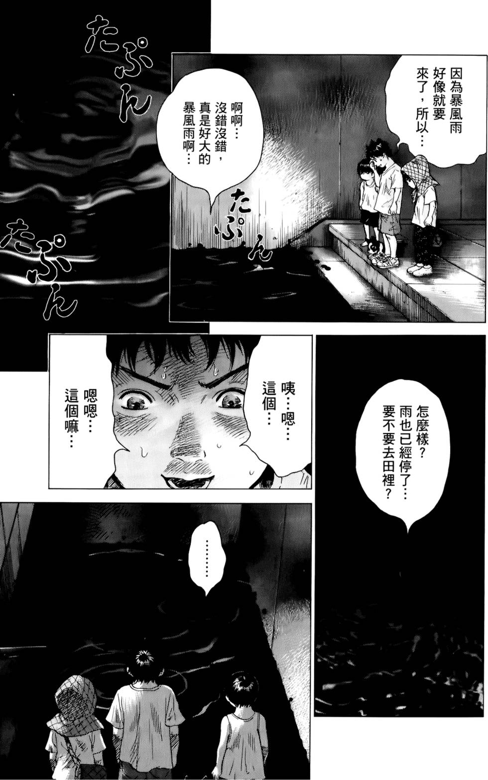 第68页