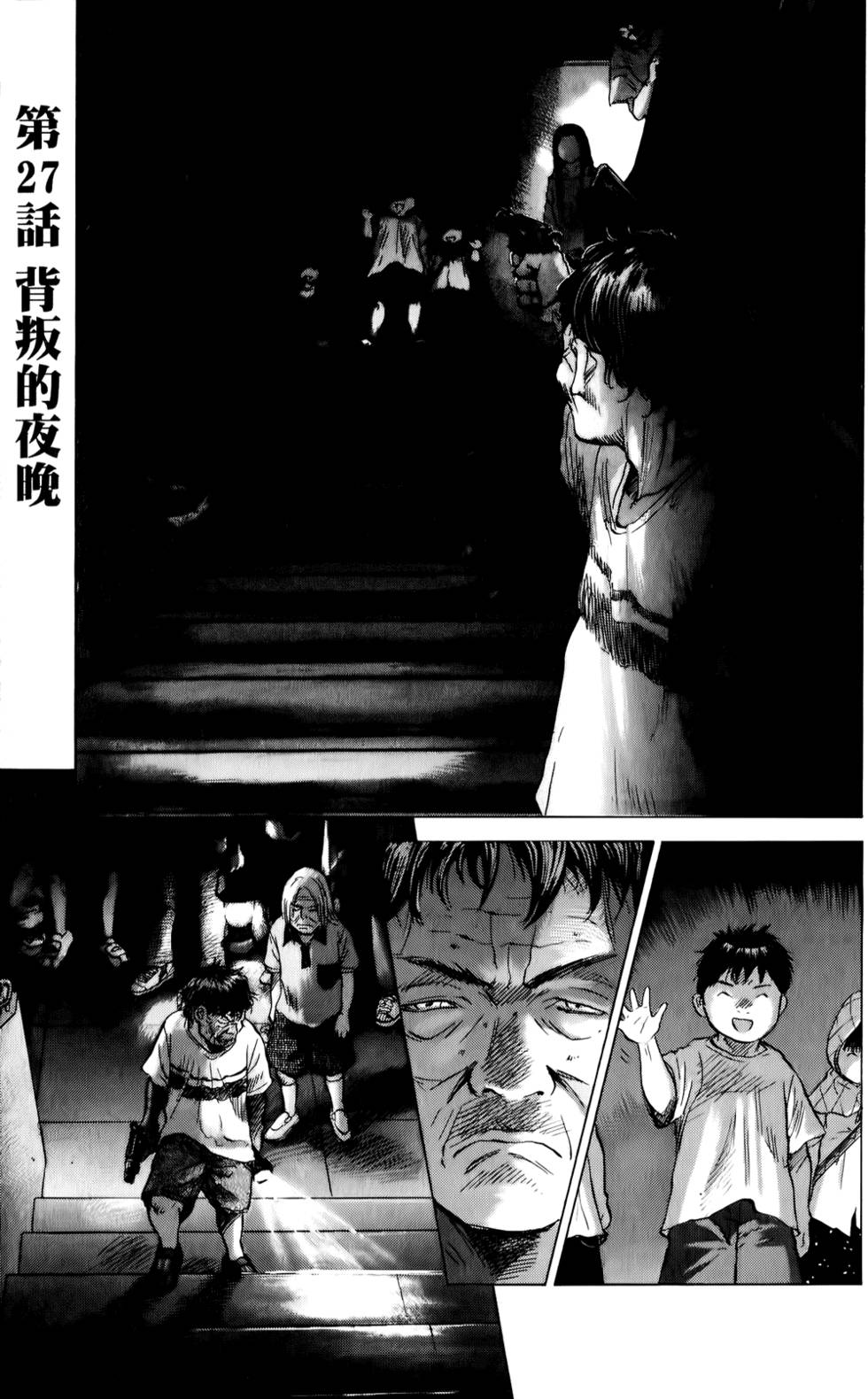 第74页