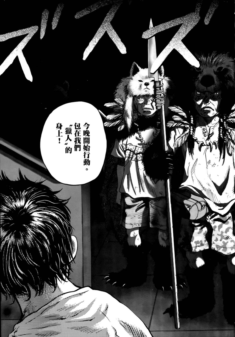第76页