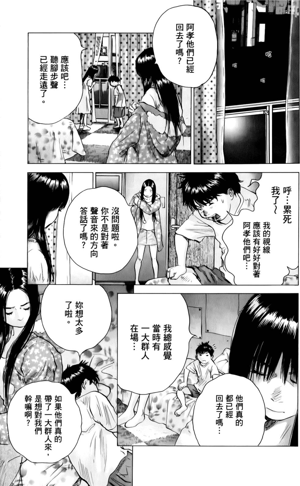 第78页