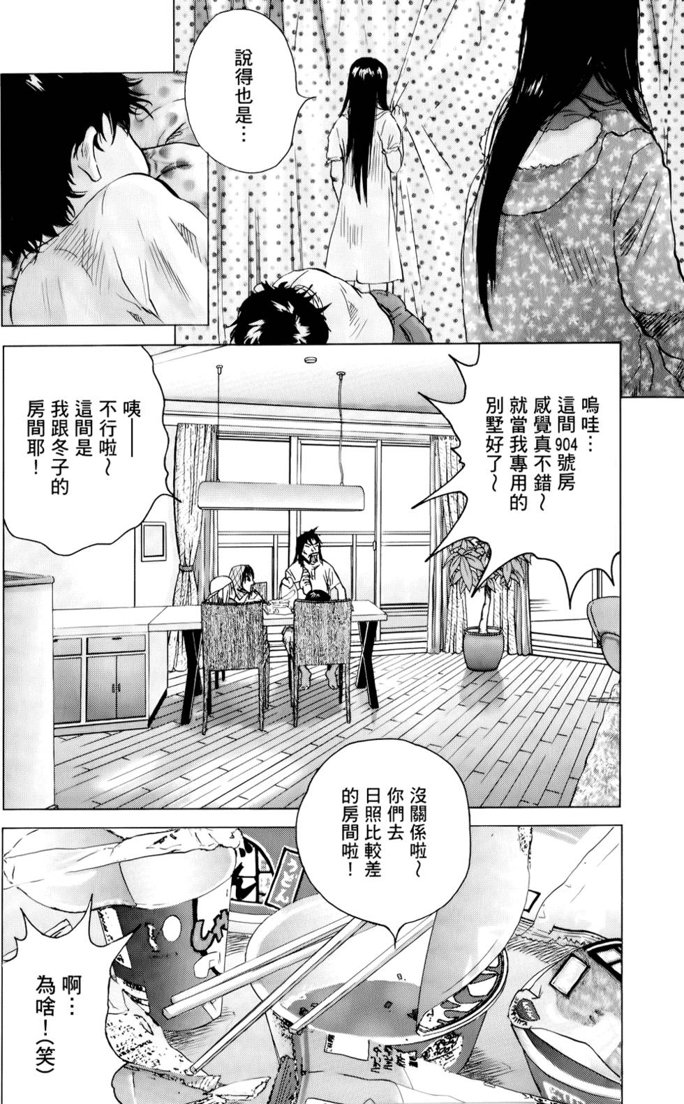 第79页