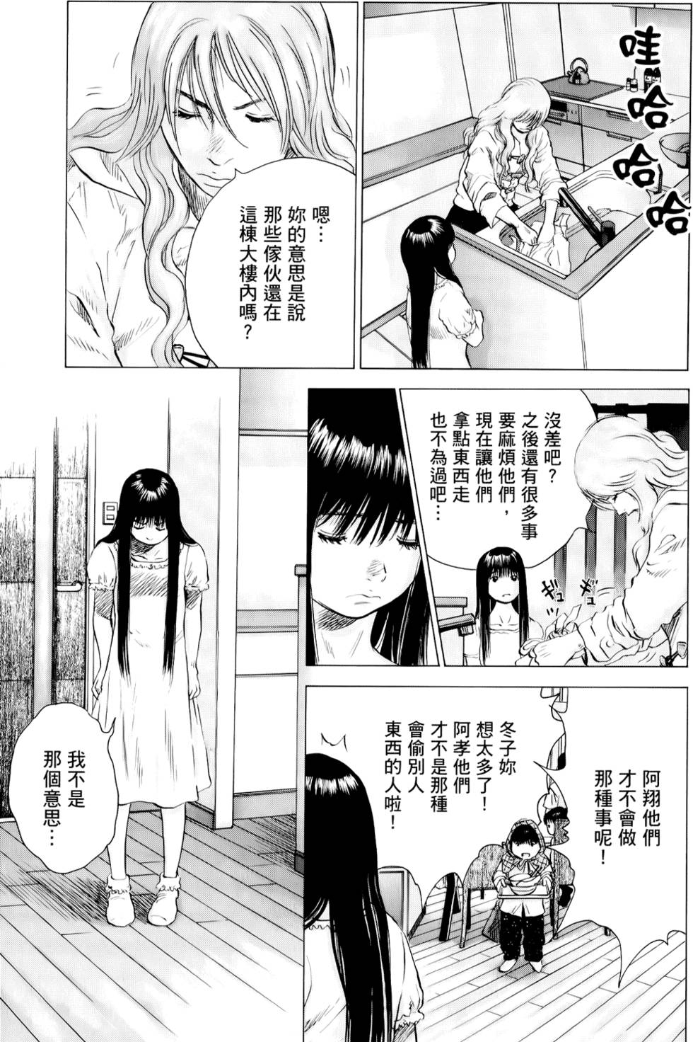 第80页
