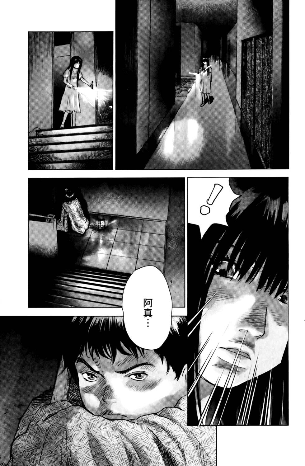 第82页