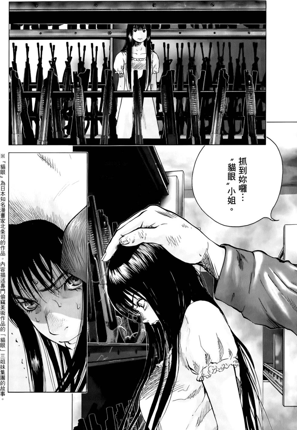 第87页