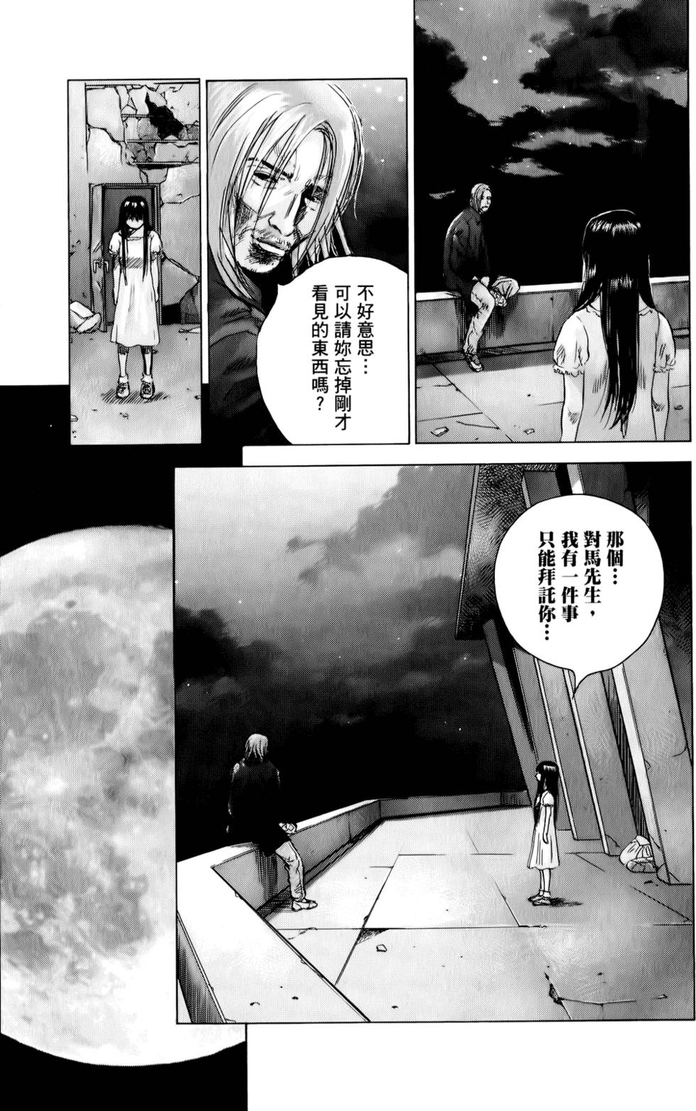第90页