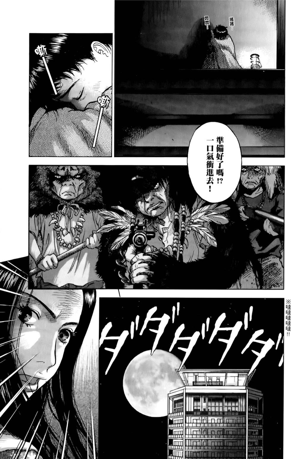 第92页
