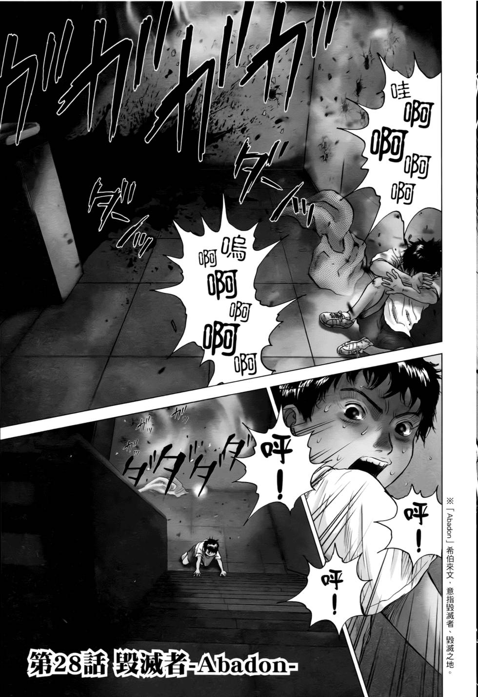 第94页