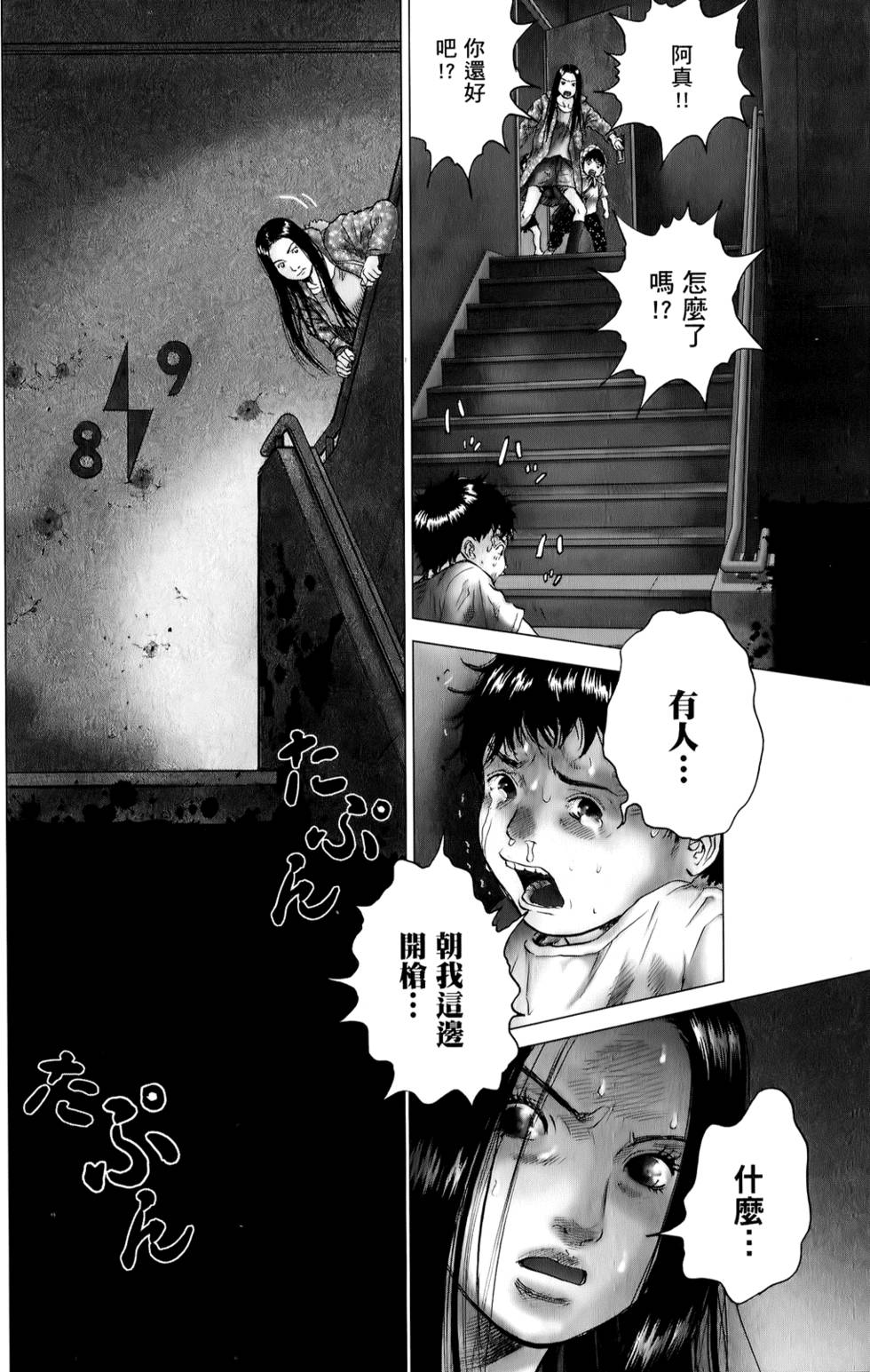 第95页