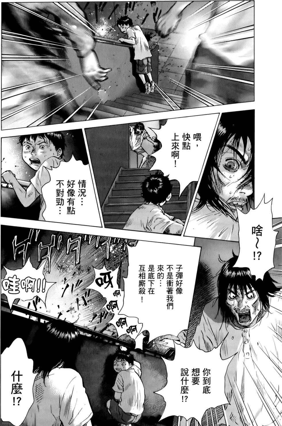 第99页