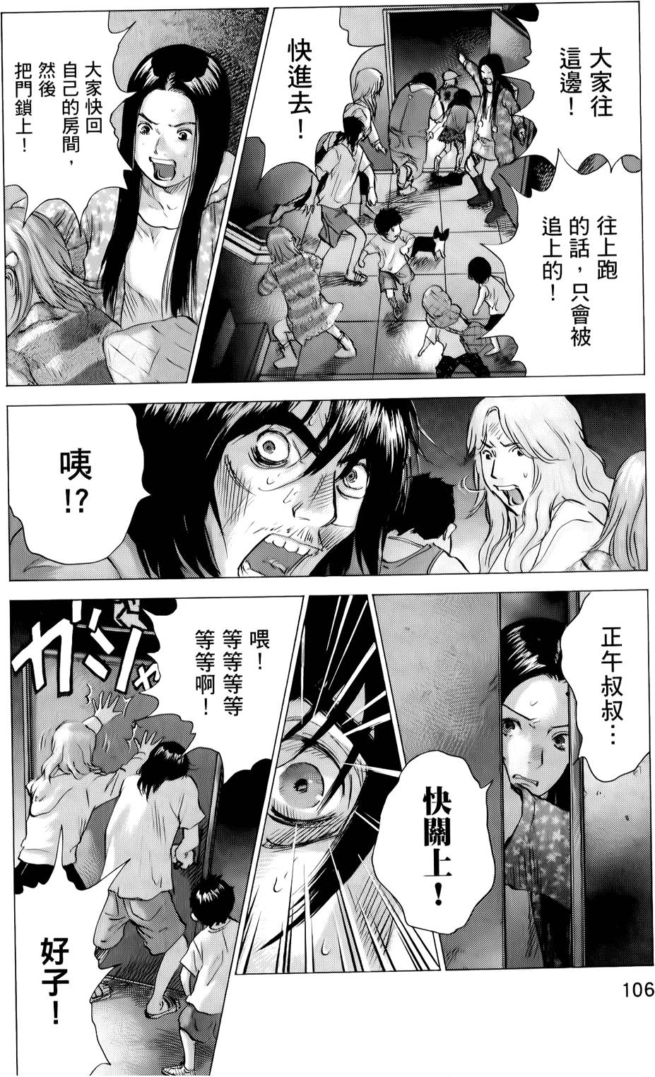 第103页