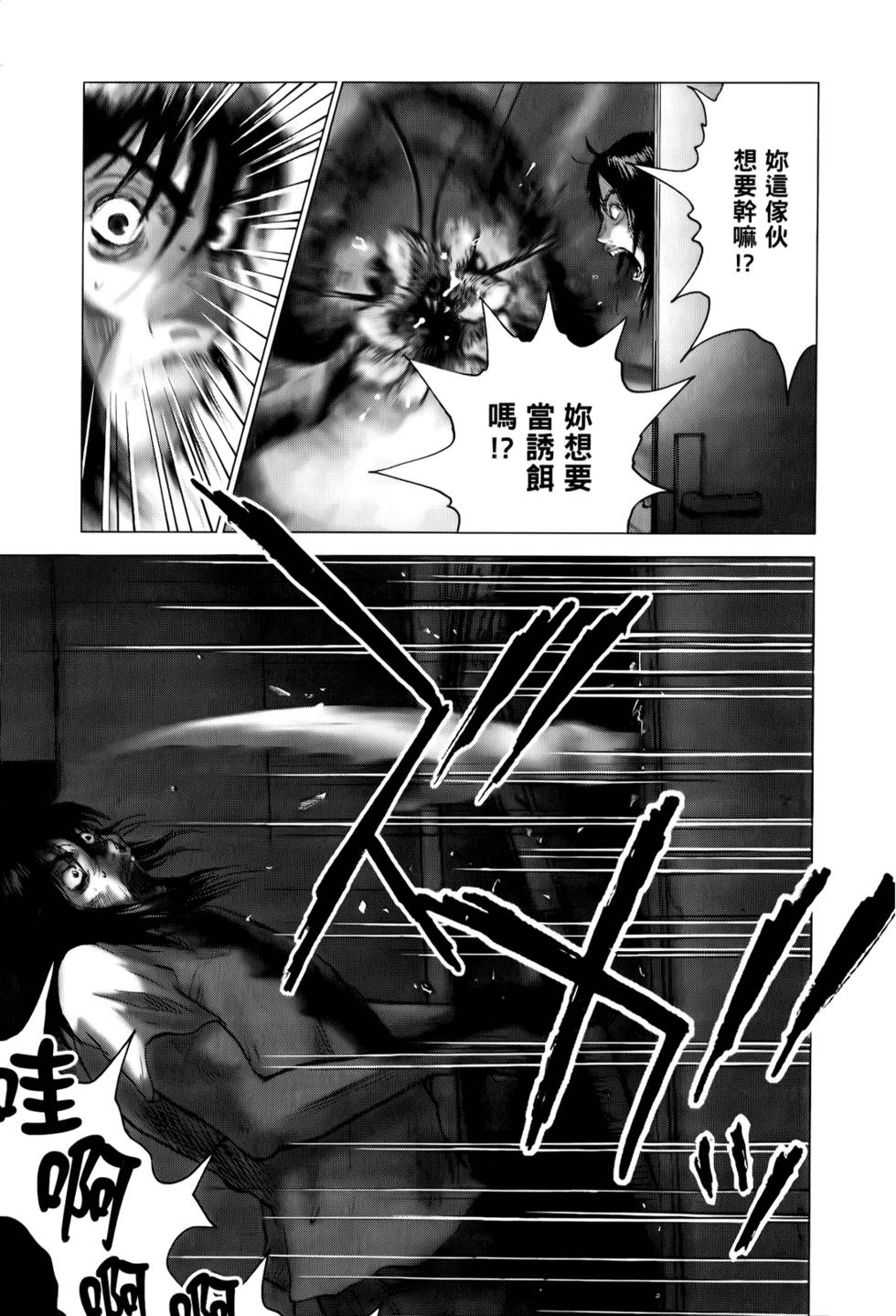 第104页
