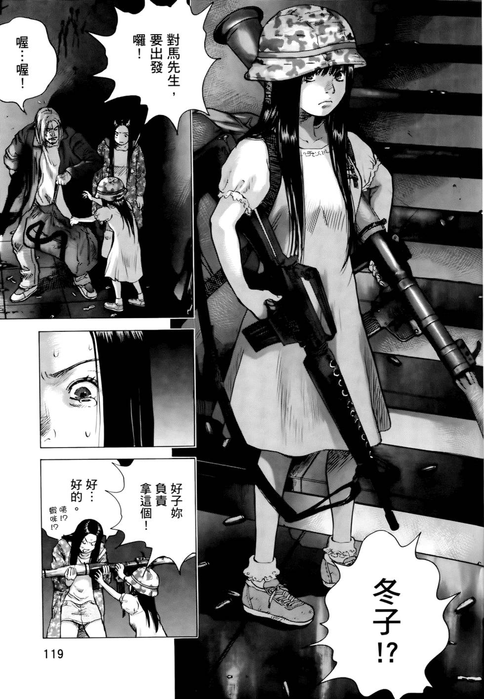 第116页