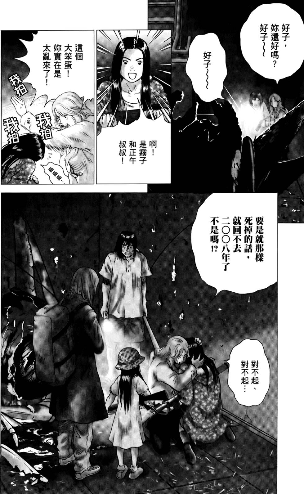 第117页