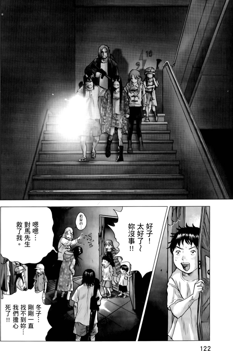 第119页