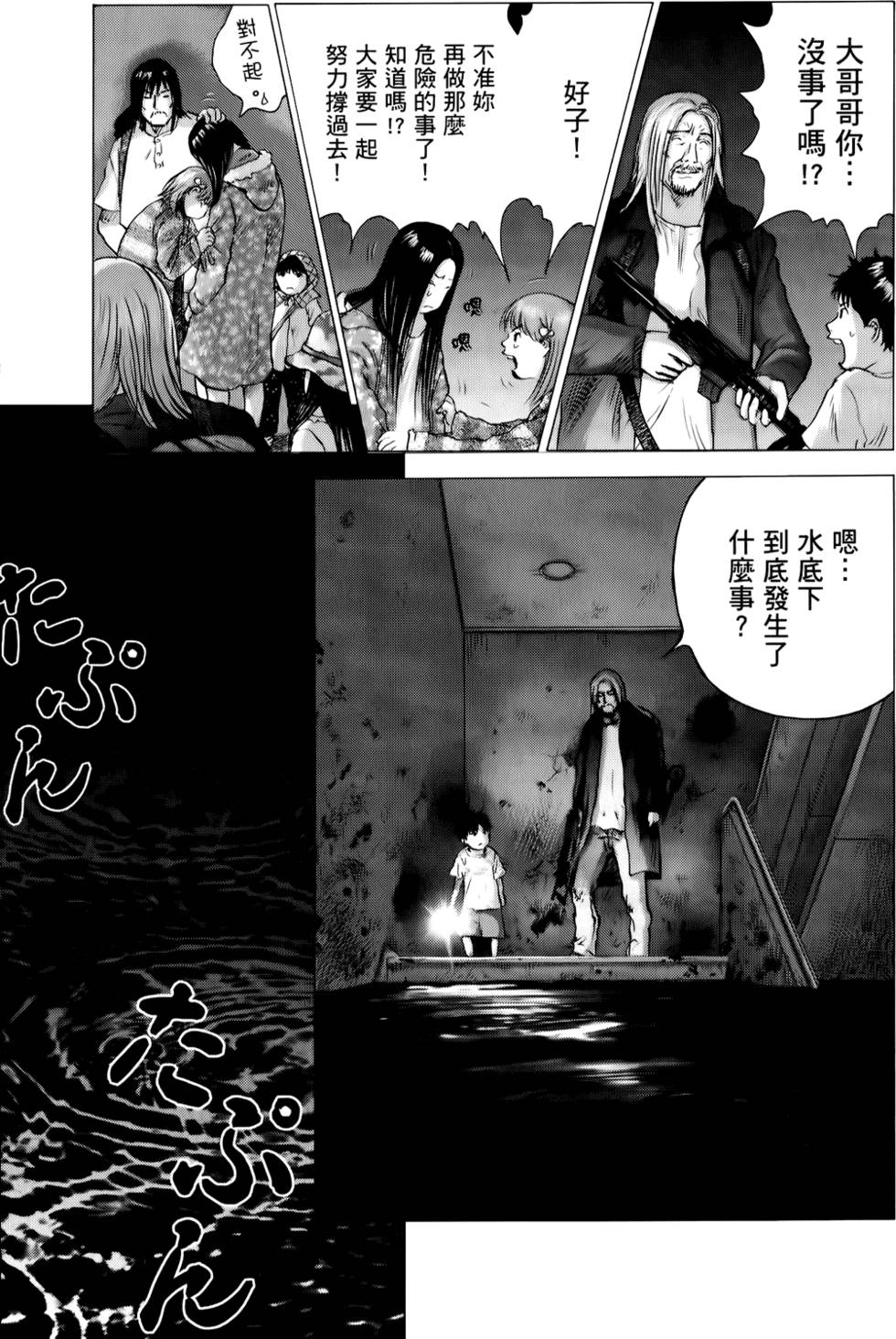 第120页