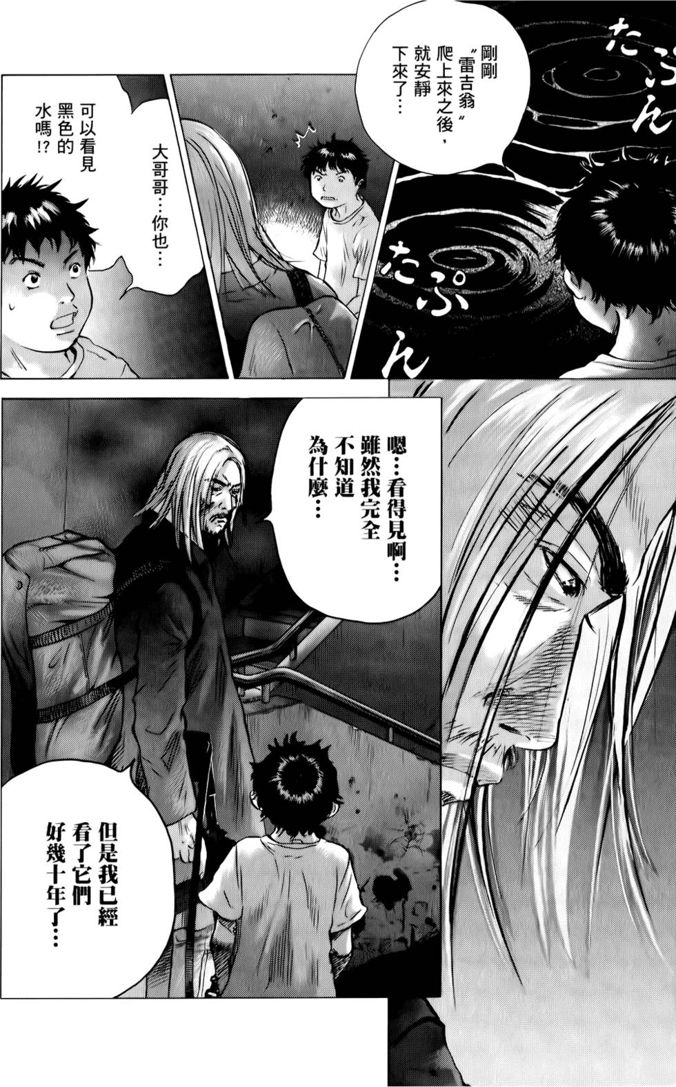 第121页