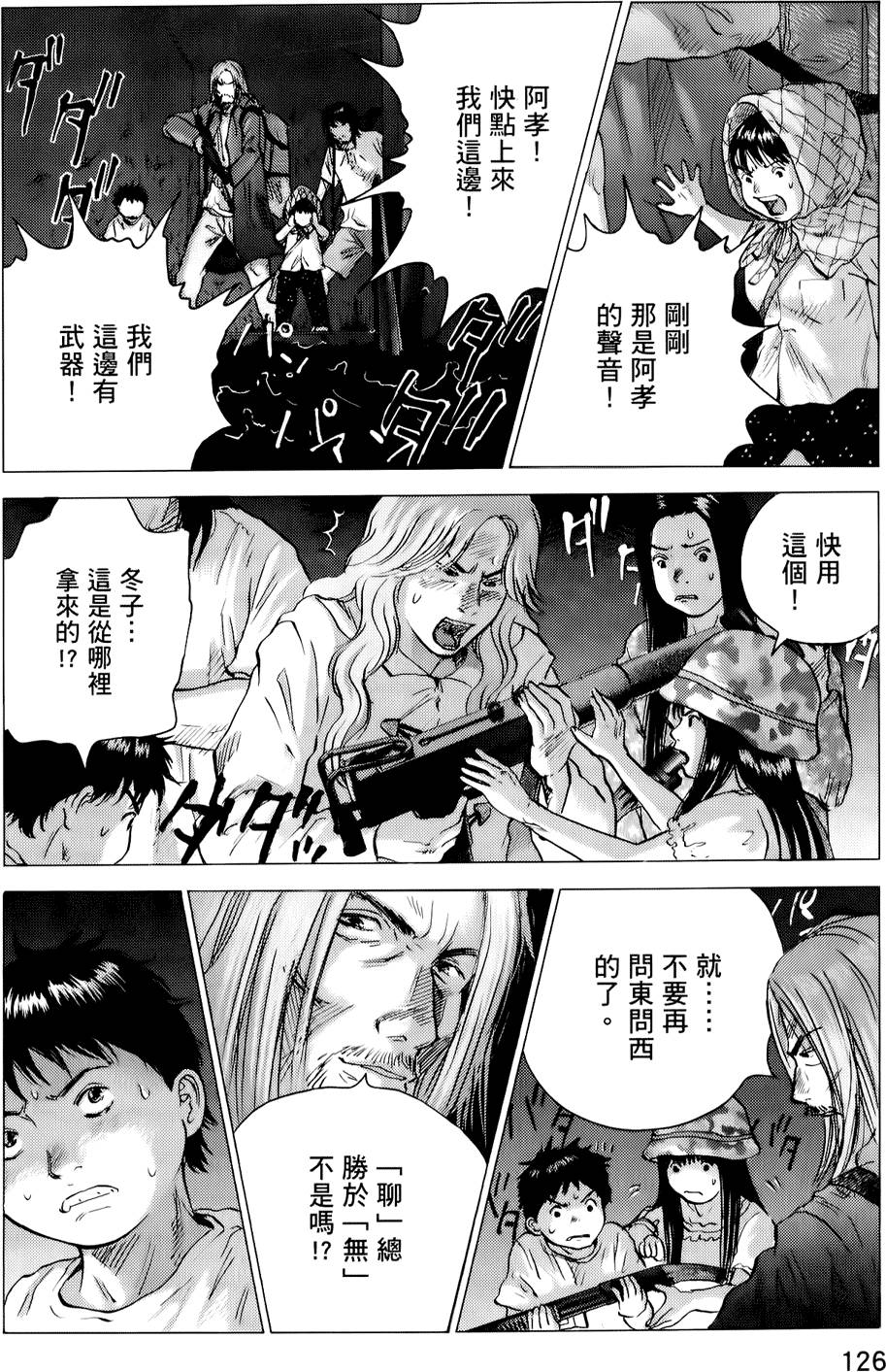 第123页