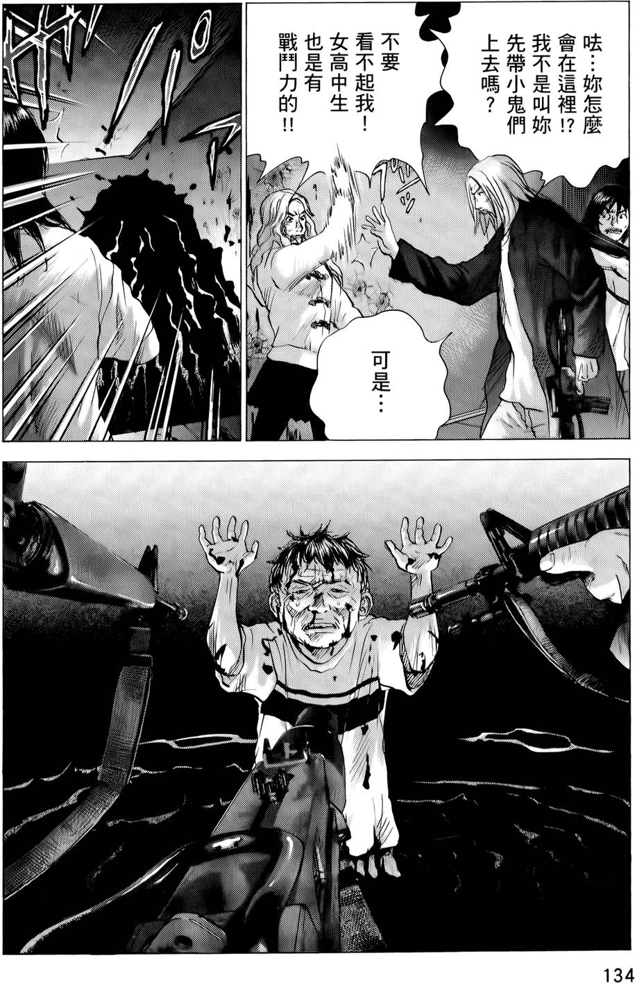 第131页