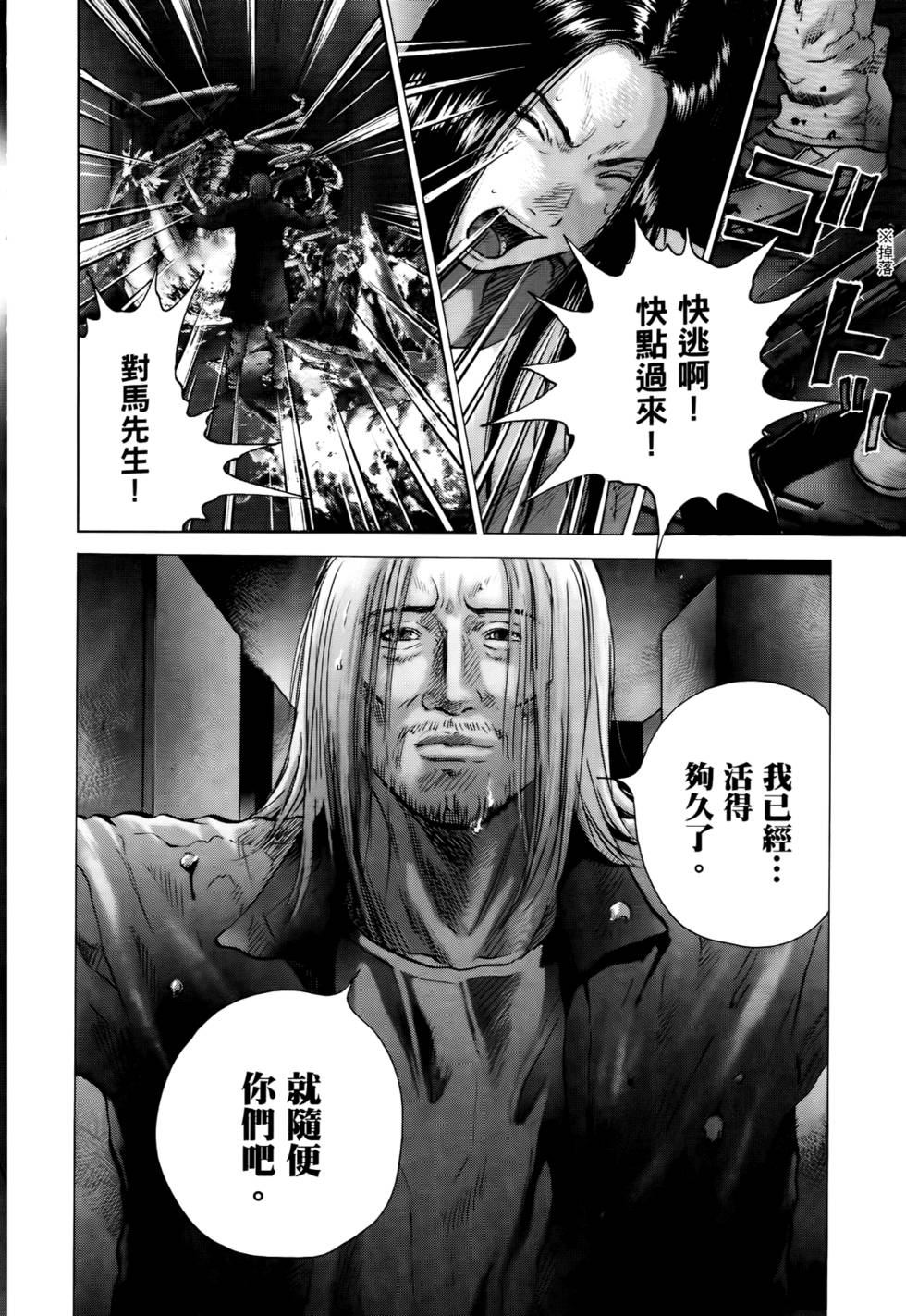 第137页