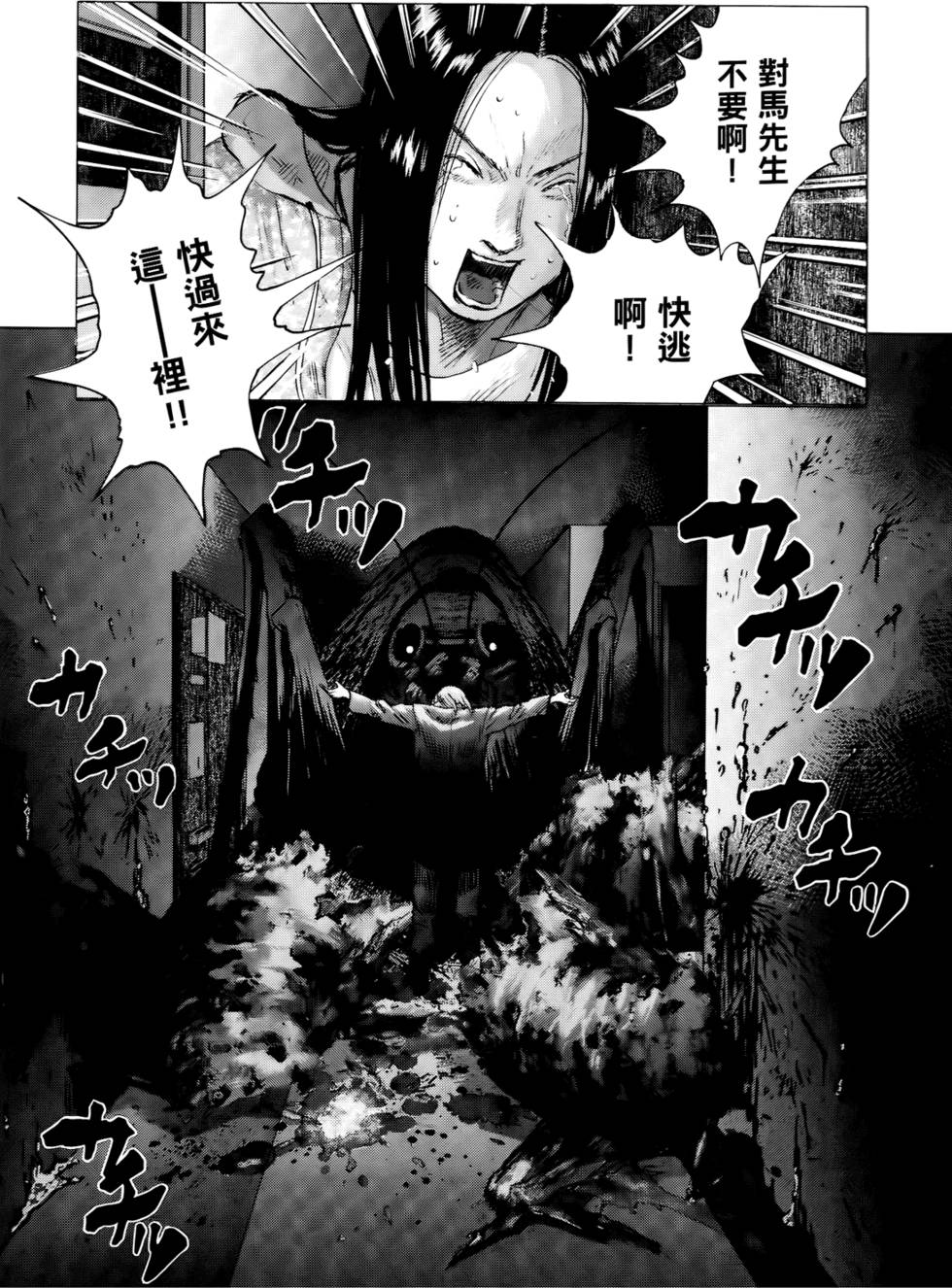 第139页