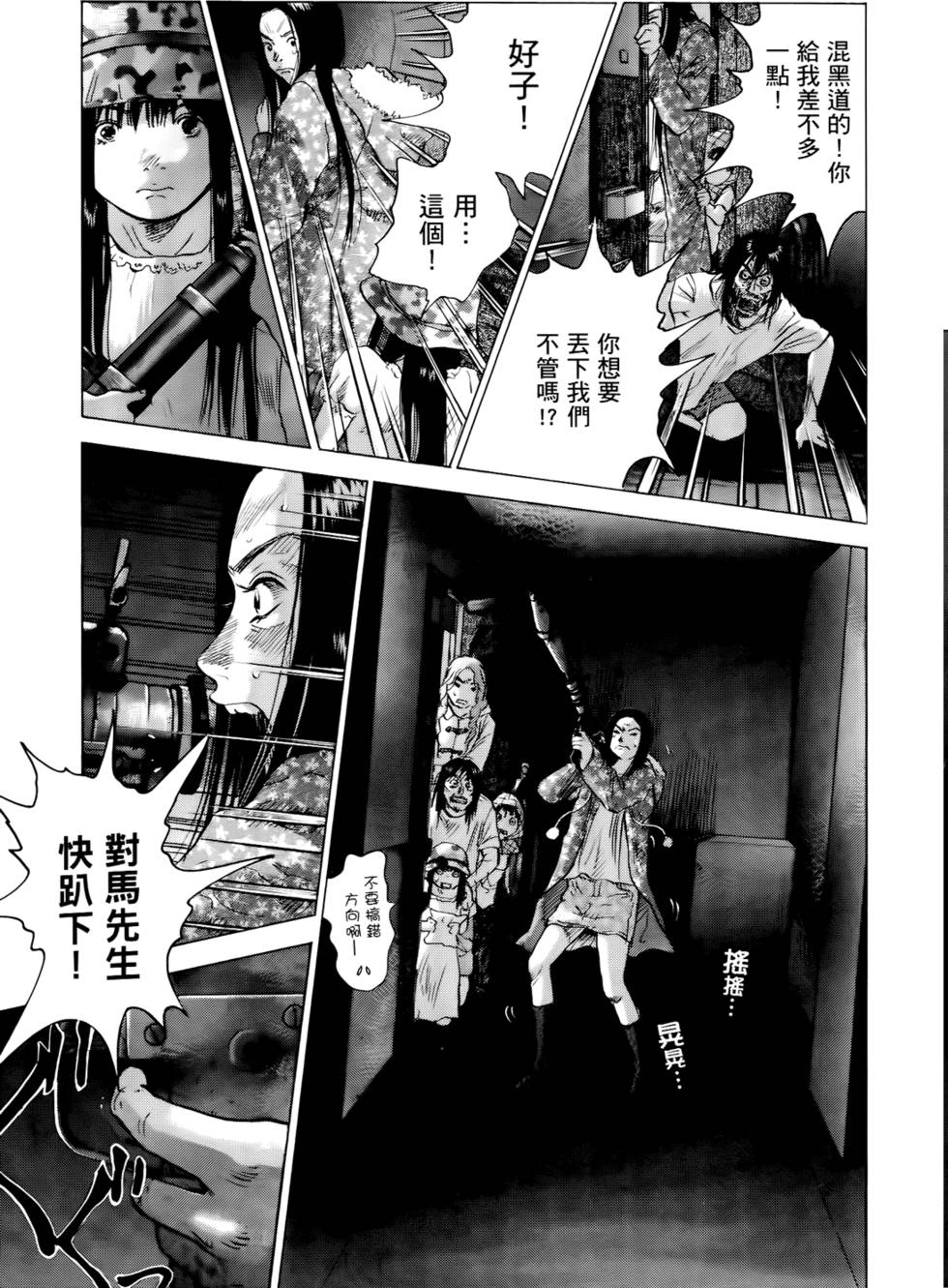 第140页