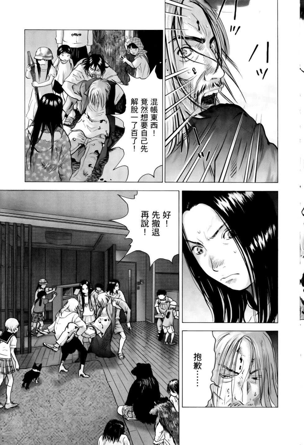 第144页
