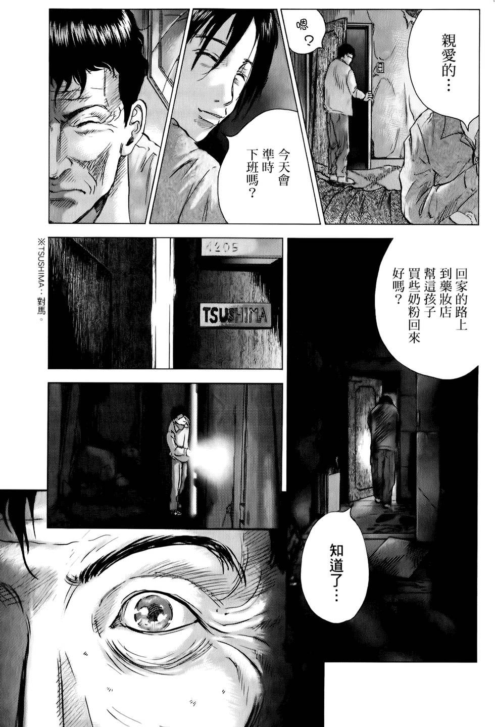 第146页