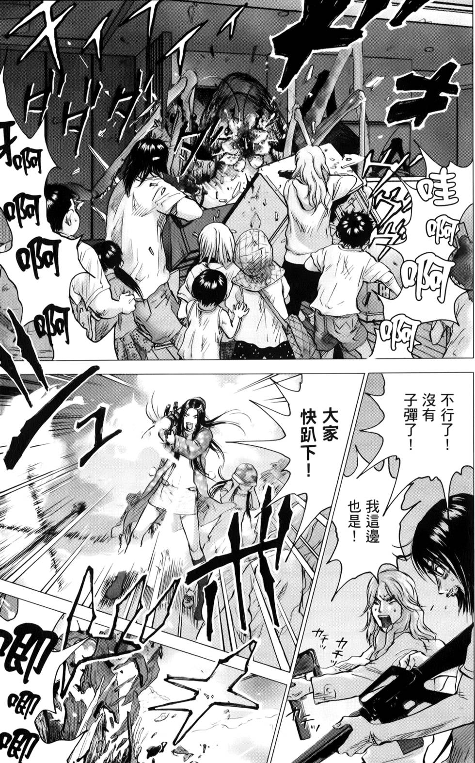 第148页