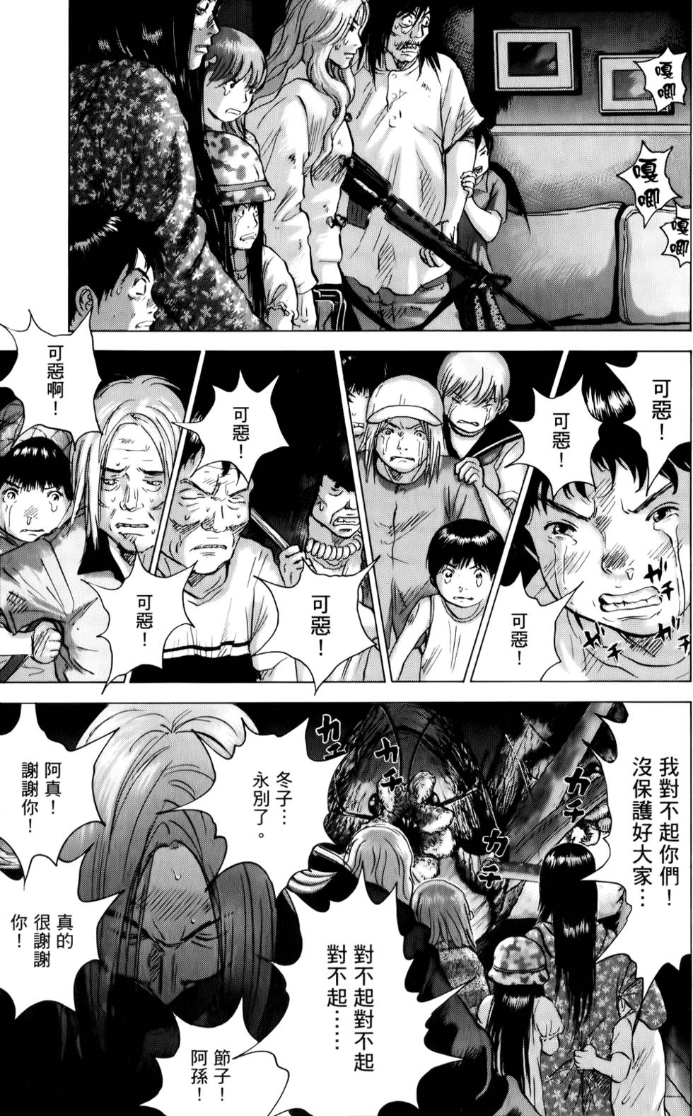 第150页