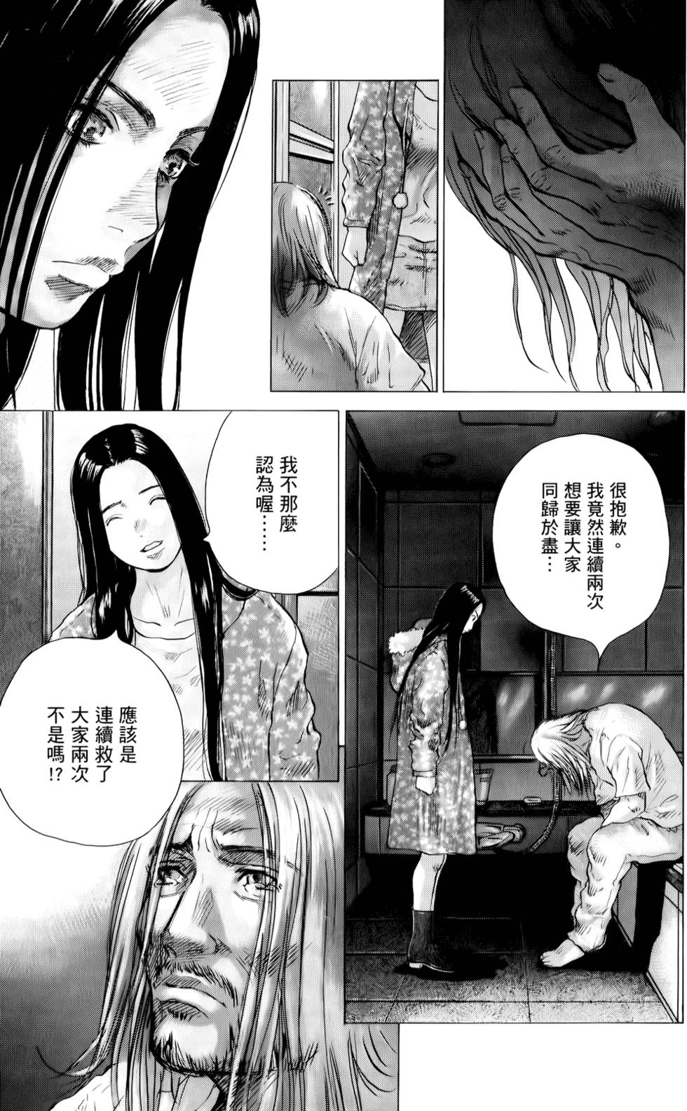 第156页