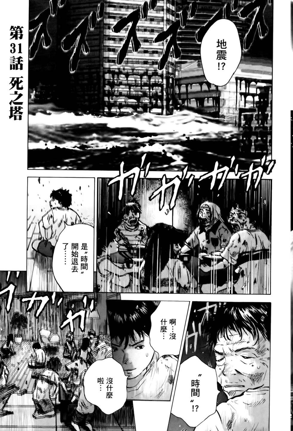 第158页