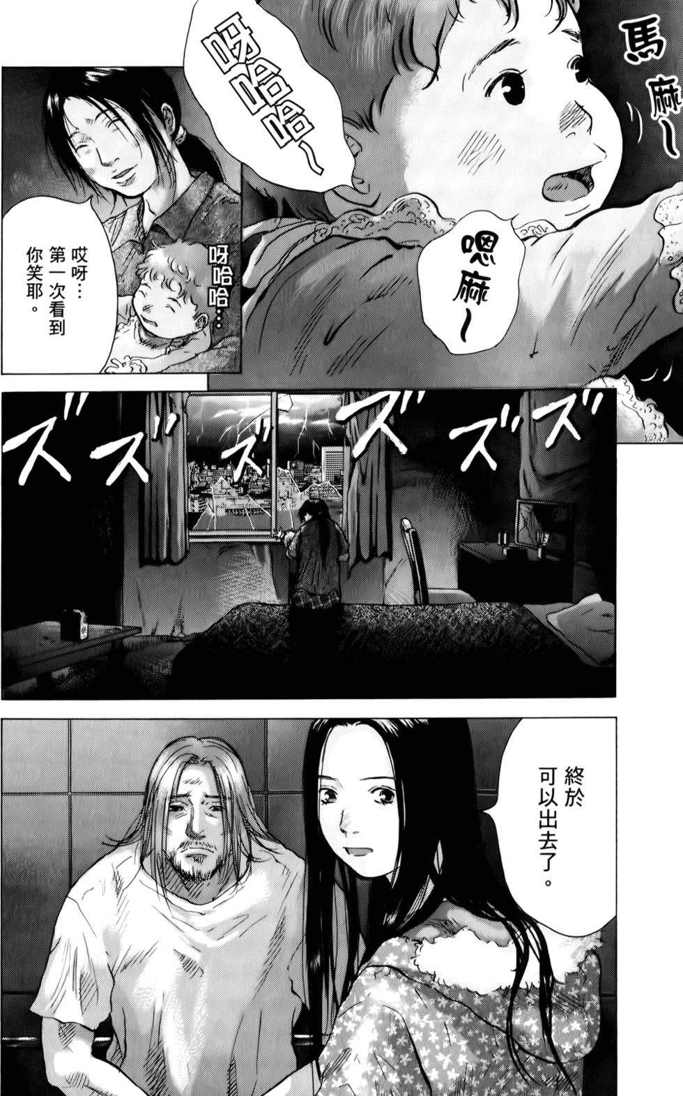 第161页