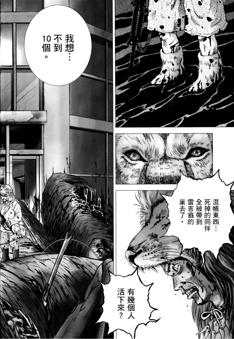 第163页