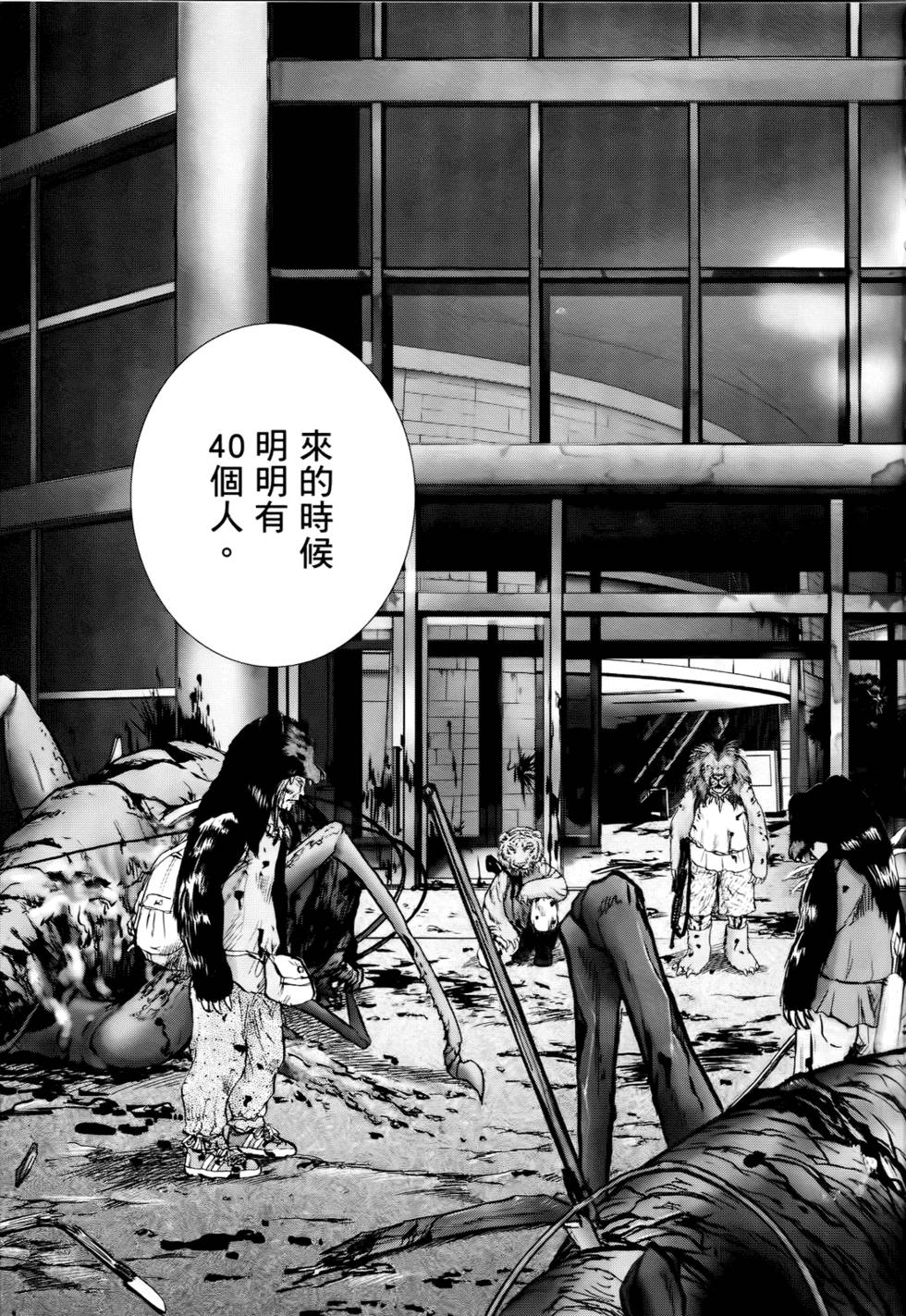第164页