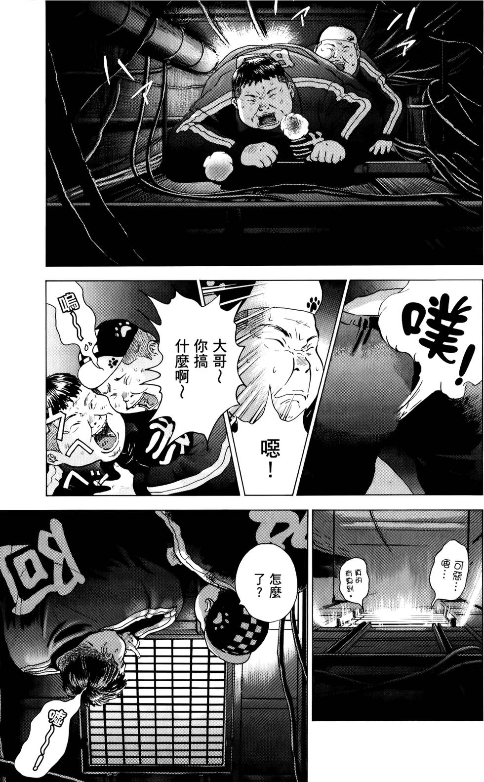 第166页