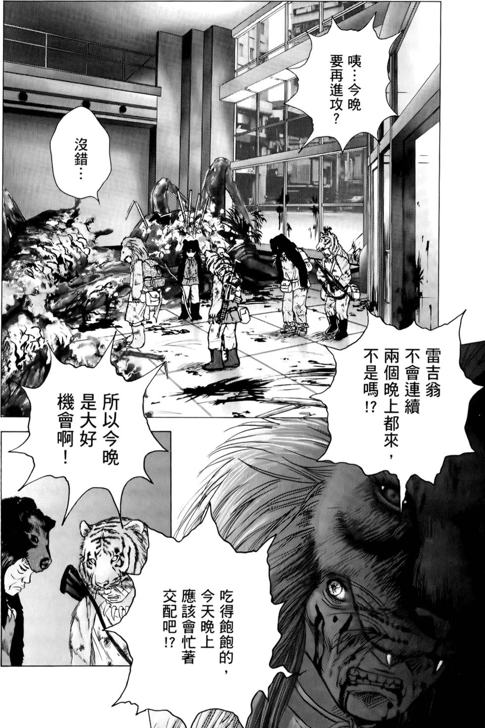 第167页