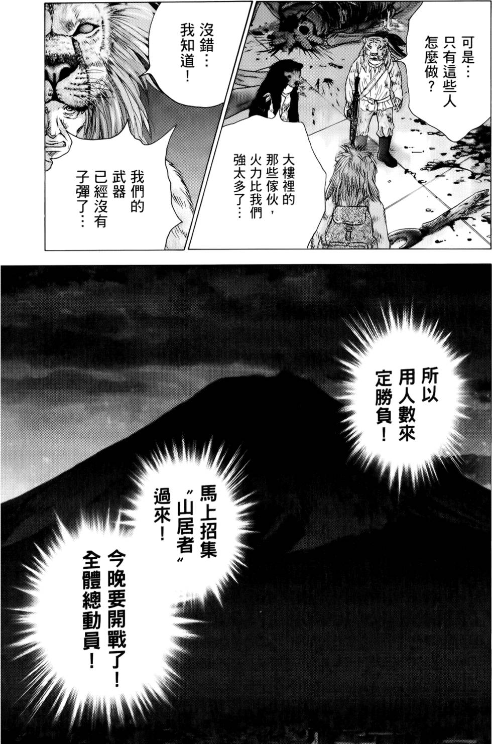 第168页