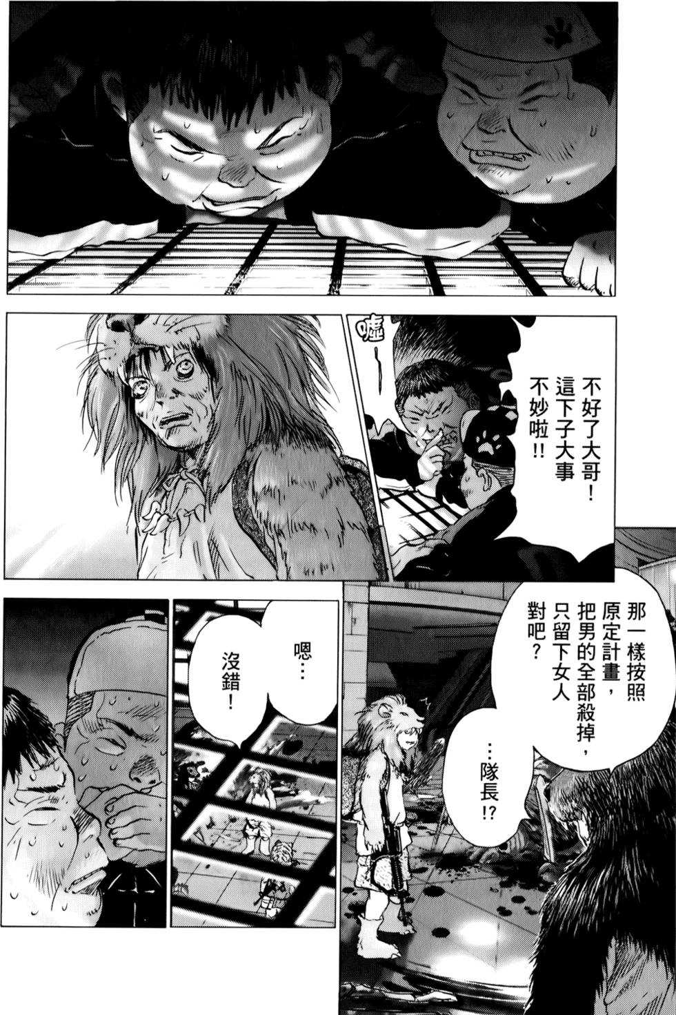 第169页