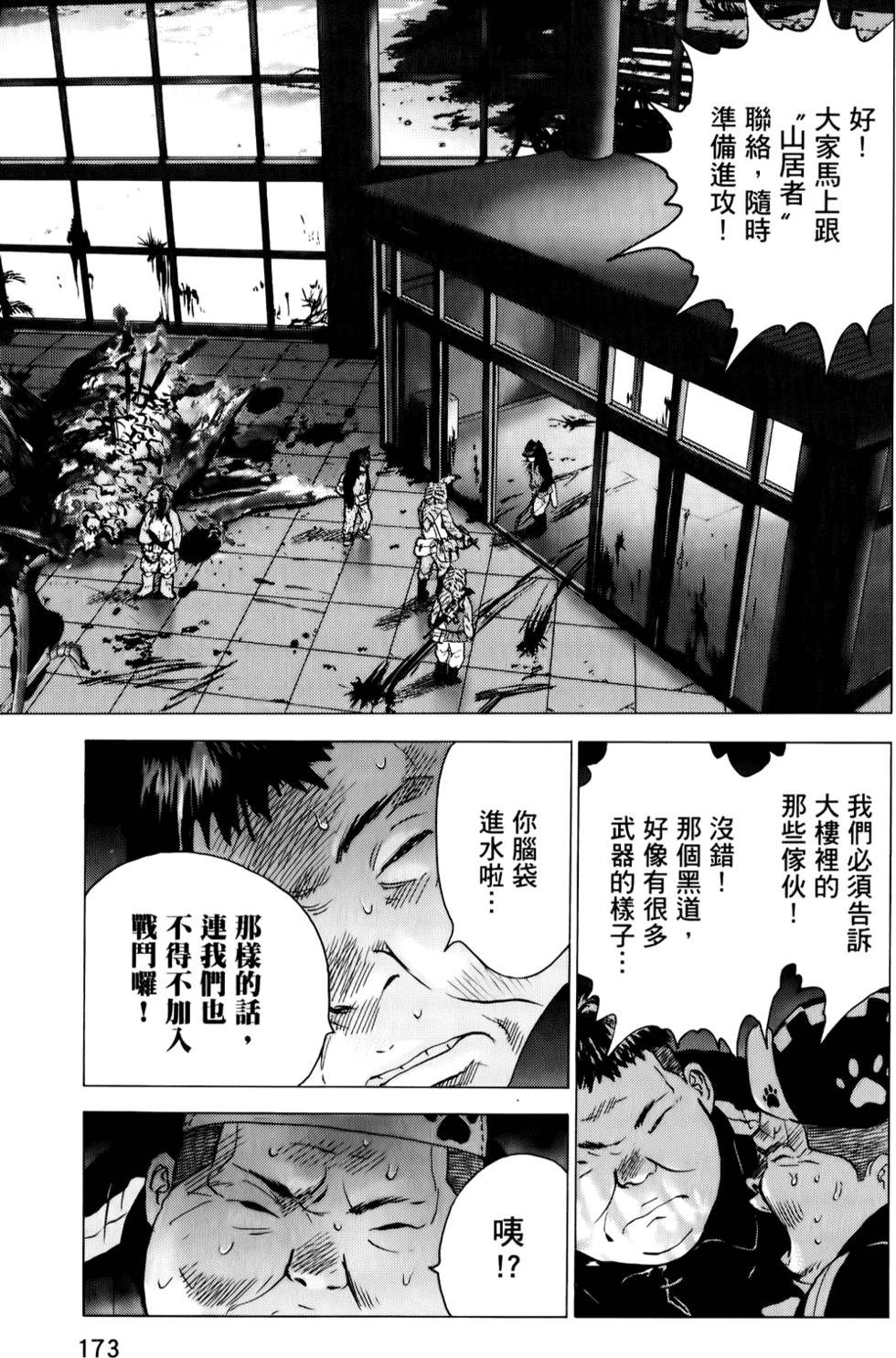 第170页