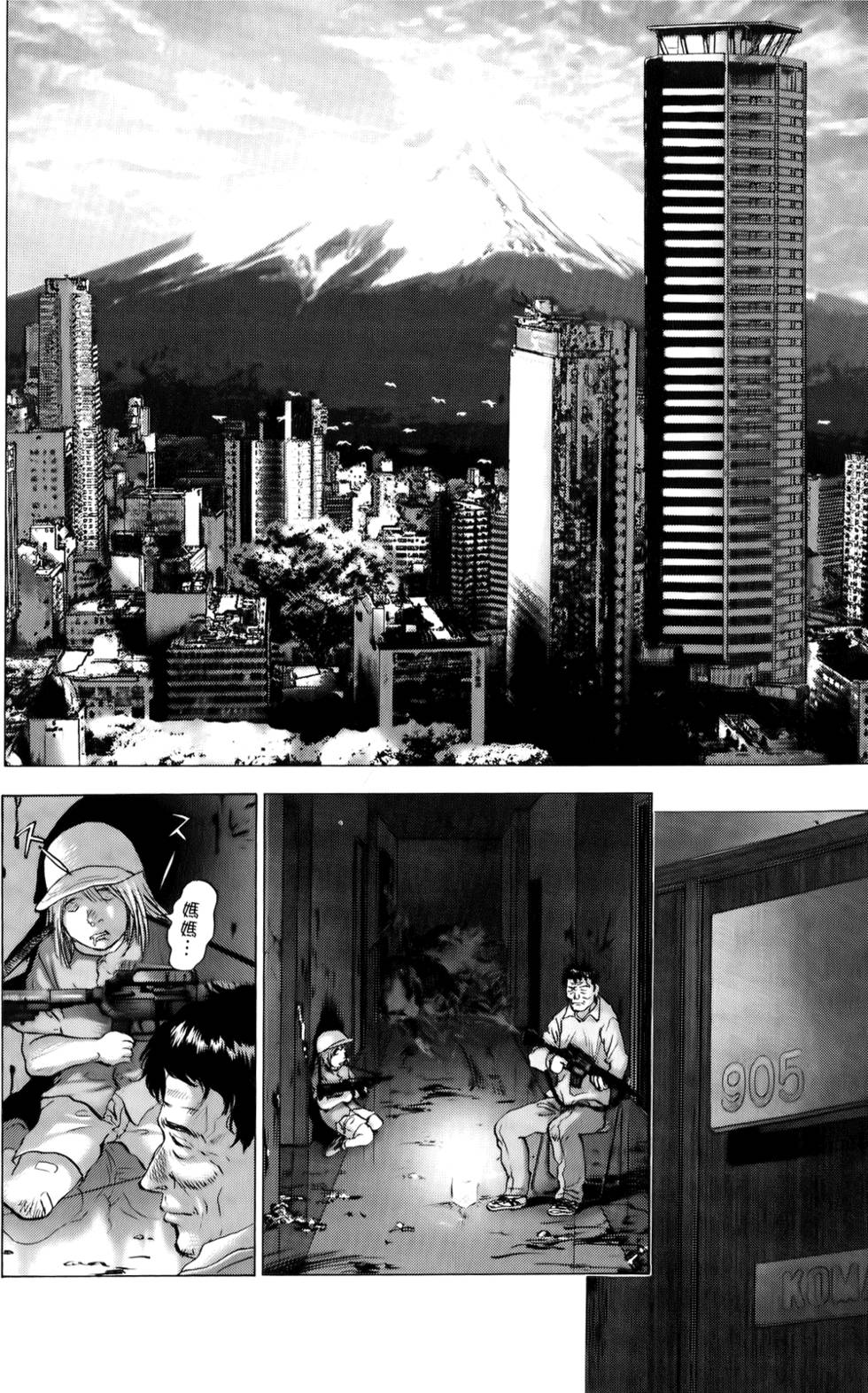 第171页