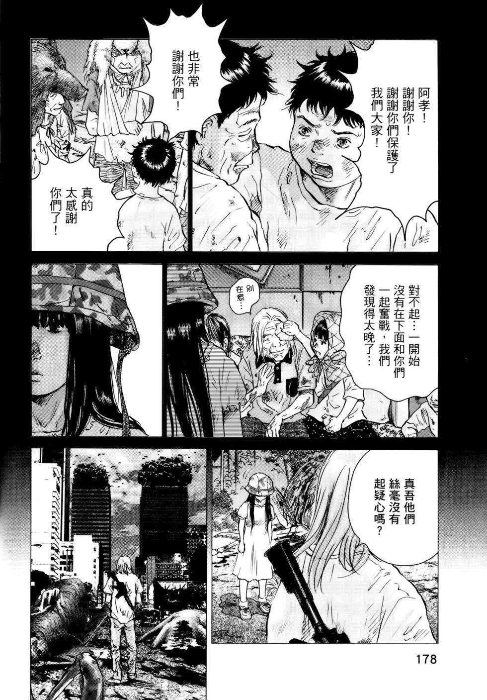 第175页