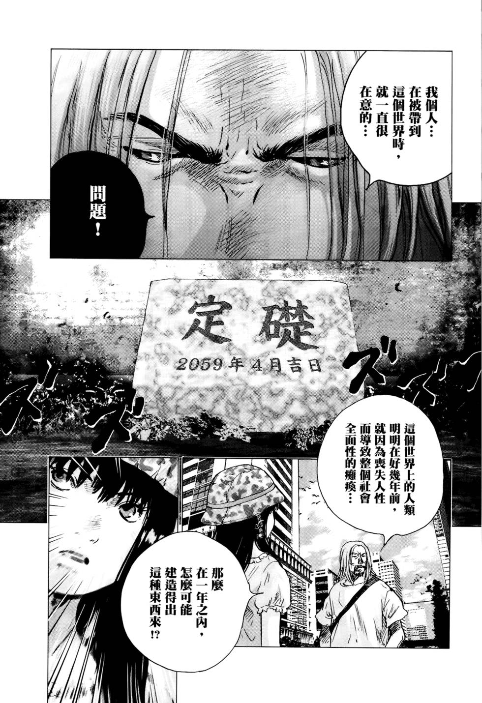 第176页