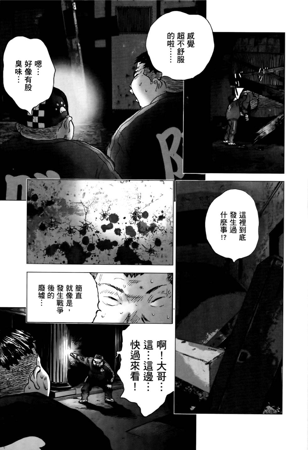 第178页