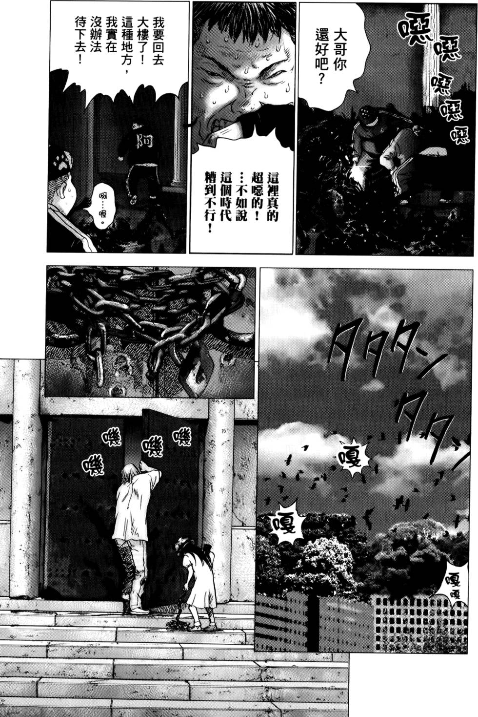 第182页