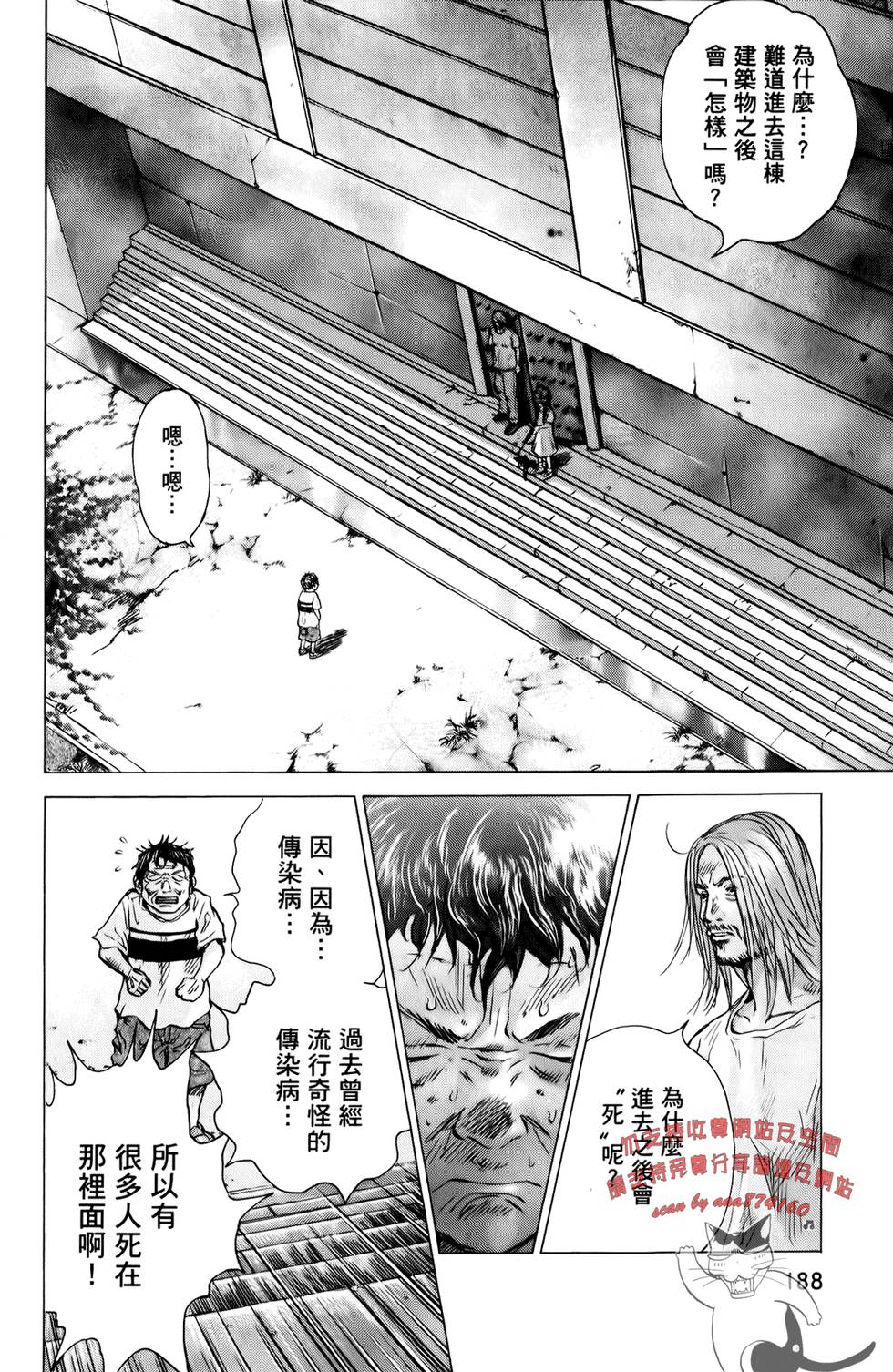 第185页