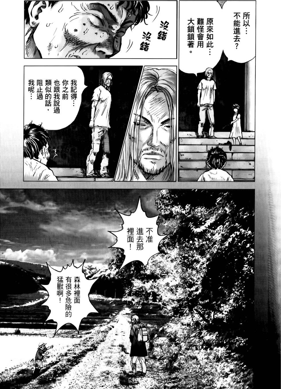 第186页