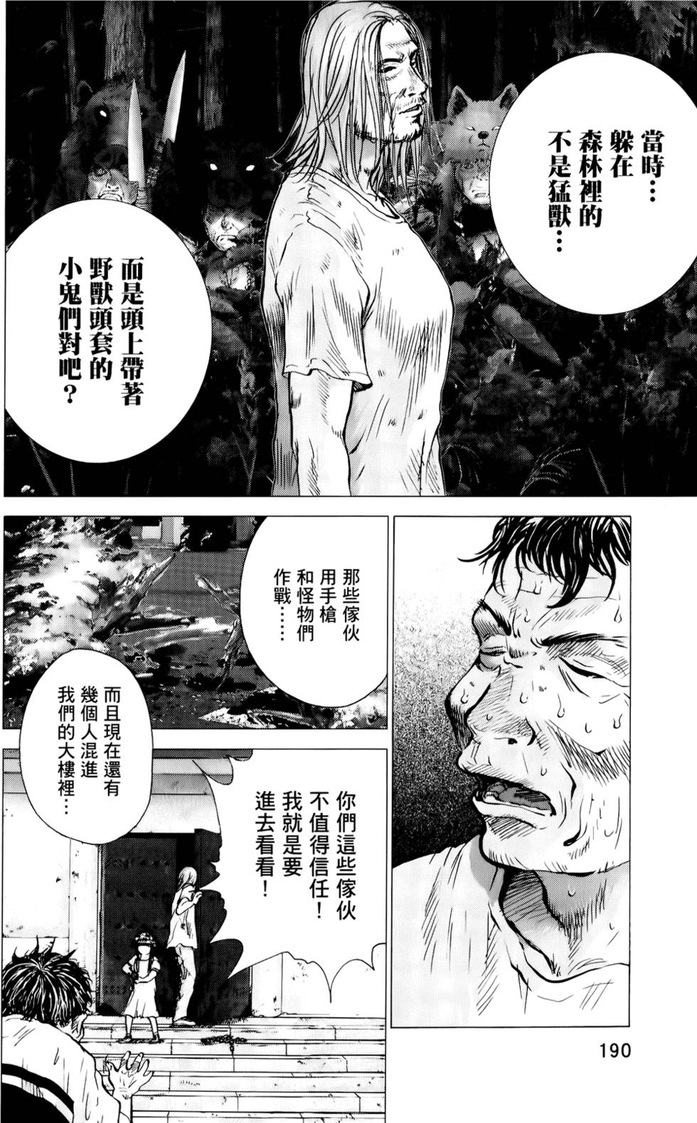 第187页