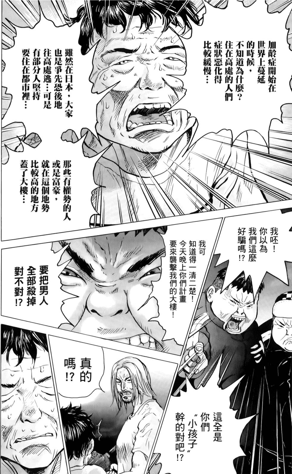 第191页