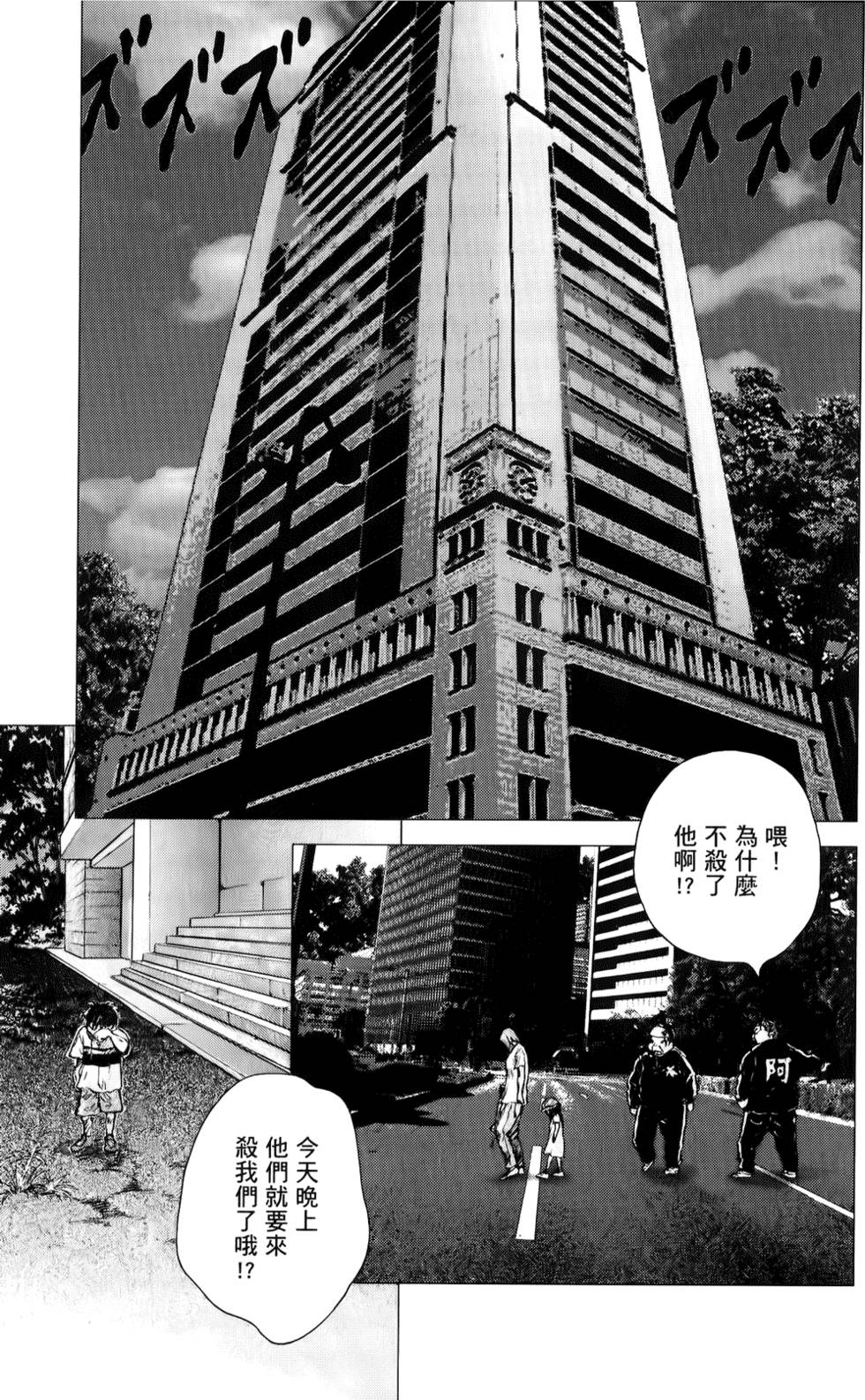 第192页