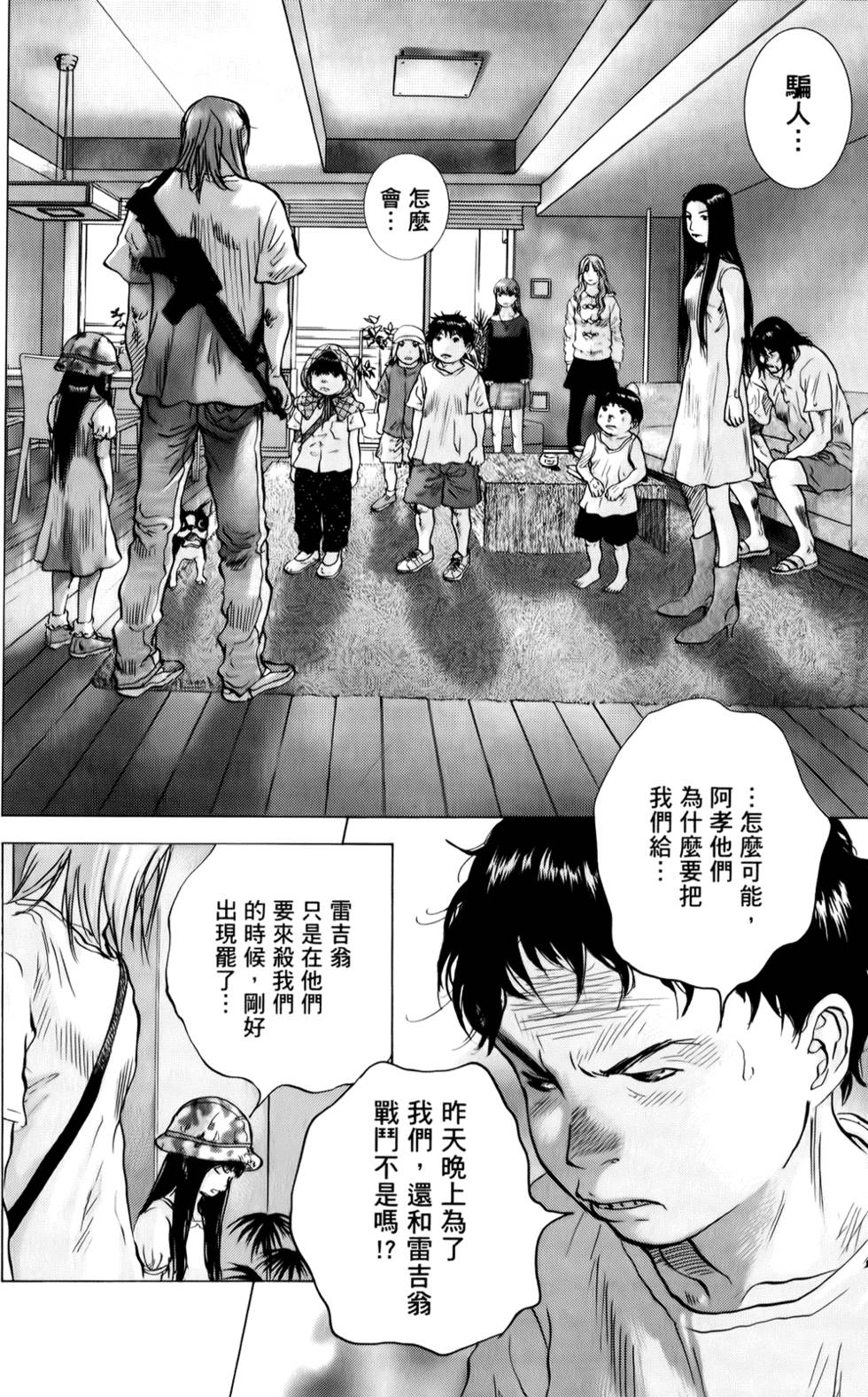 第193页